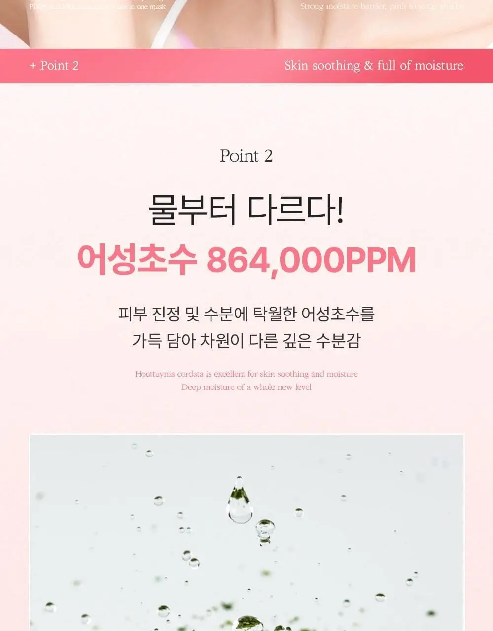 [단독패키지] 웰더마 PDRN 엑소좀 하이드로 겔마스크팩 4매 피디알엔 상세페이지 21